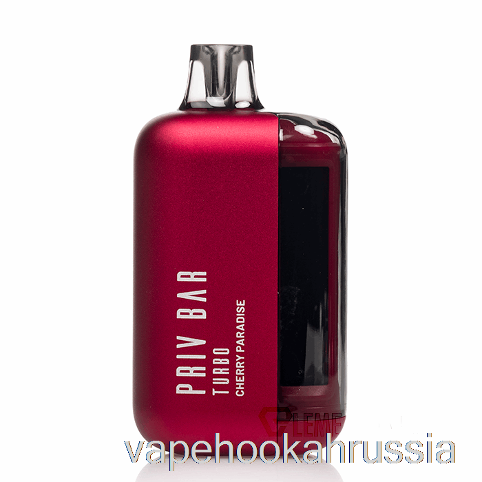 Vape Russia Smok Priv Bar турбо 15к одноразовый вишневый рай